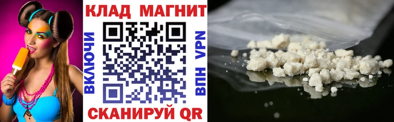 Как найти наркотики Яранск ГЕРОИН  ГАШ  КОКАИН  Альфа ПВП 