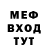 АМФЕТАМИН Розовый Rhia Fensom