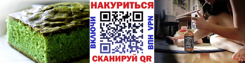 Cannafood конопля Яранск
