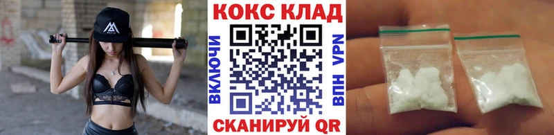 мега ссылки Яранск COCAIN Перу что такое наркотик