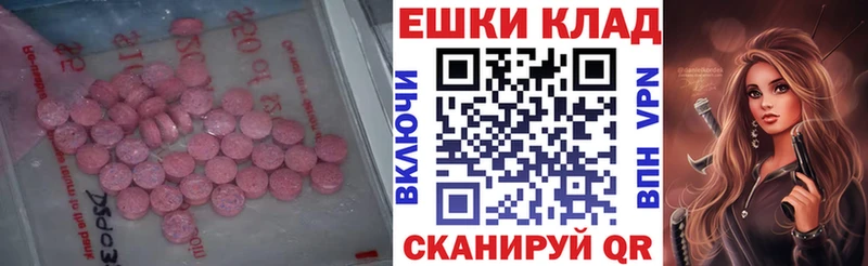 Экстази VHQ  KRAKEN как войти  Яранск 