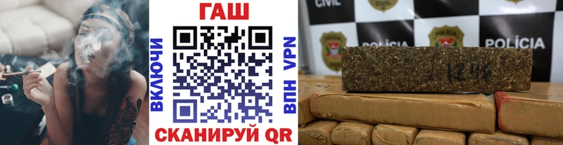 Гашиш убойный  даркнет сайт  Яранск 
