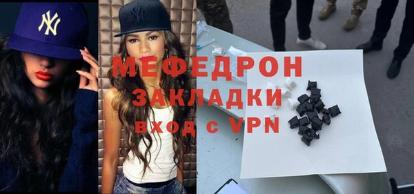 хмурый Нягань