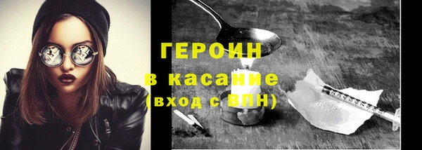 кокаин VHQ Билибино