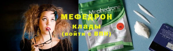 хмурый Нягань