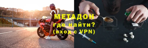 МДМА Няндома