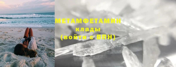 МДМА Няндома