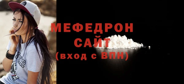 дмт Нязепетровск