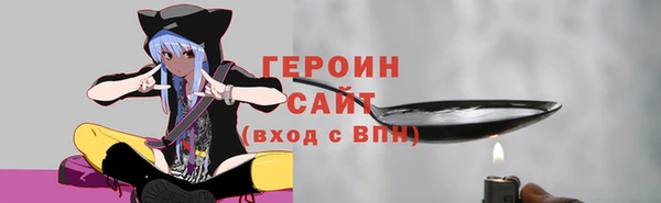 кокаин премиум Бикин
