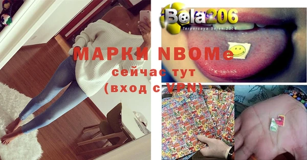 МДМА Няндома