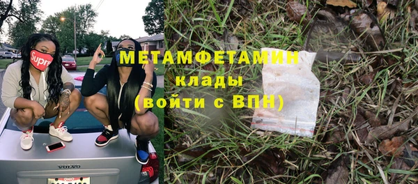 МДМА Няндома