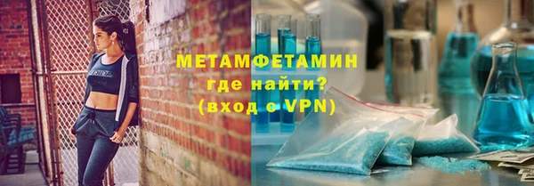 хмурый Нягань