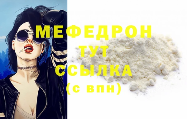 хмурый Нягань