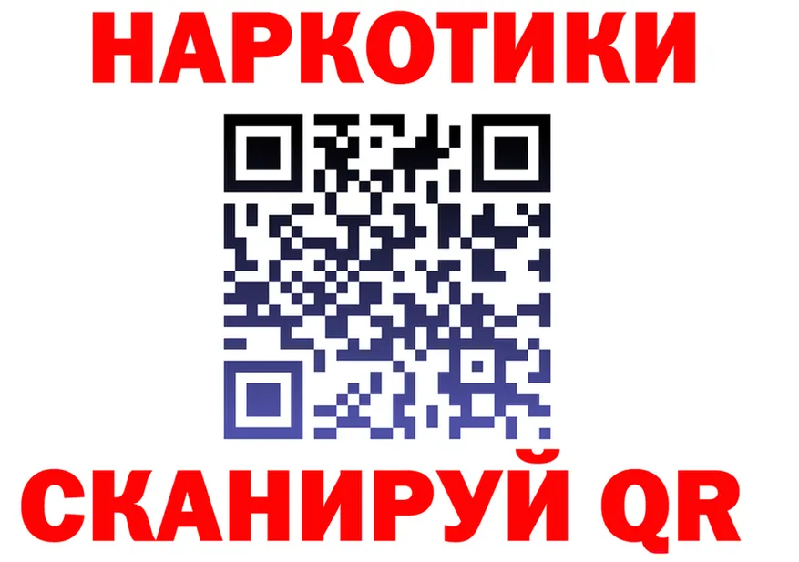 КОКАИН Fish Scale зеркало площадка OMG Яранск