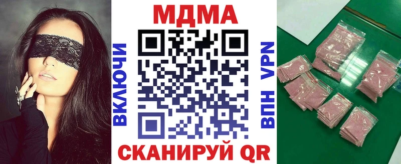 сколько стоит  Яранск  МДМА crystal 