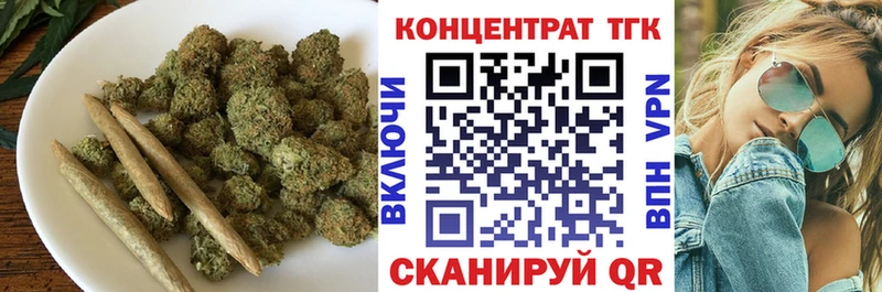 Дистиллят ТГК вейп с тгк  кракен рабочий сайт  Яранск 